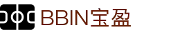 BBIN·宝盈集团(中国)有限公司官网