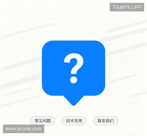 常见疑问集